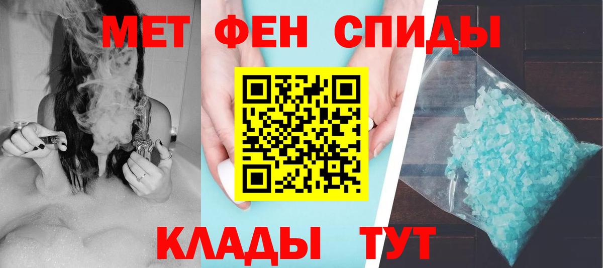 АМФ 98% Благовещенск