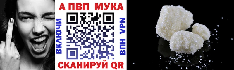 А ПВП VHQ  хочу наркоту  Благовещенск 
