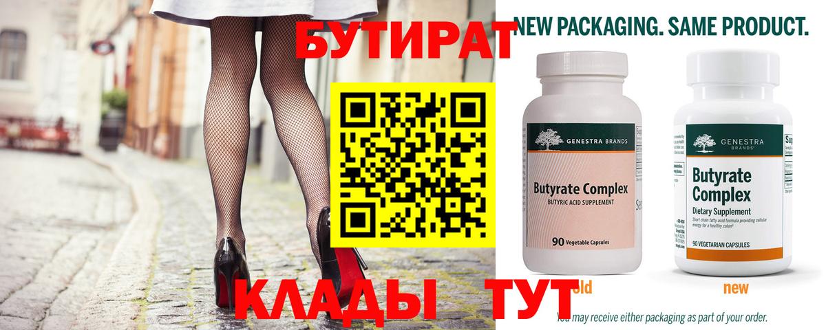 ГАШ  Вход с VPN  Канабис  Благовещенск  Меф МЯУ МЯУ кристаллы  Меф 