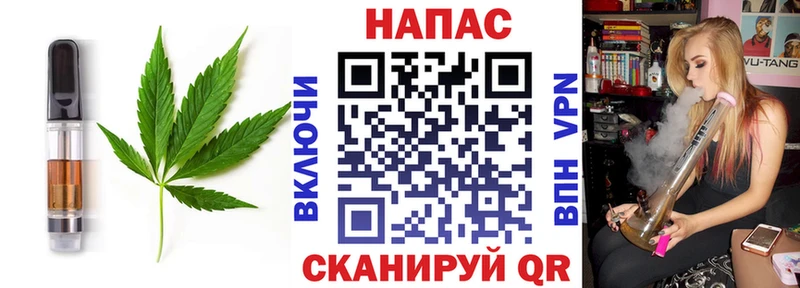 даркнет формула  Благовещенск  Печенье с ТГК марихуана 