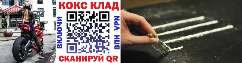COCAIN 98%  ссылка на мегу онион  Благовещенск  сколько стоит 