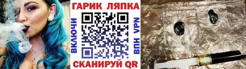 ГАШИШ индика сатива  Благовещенск 