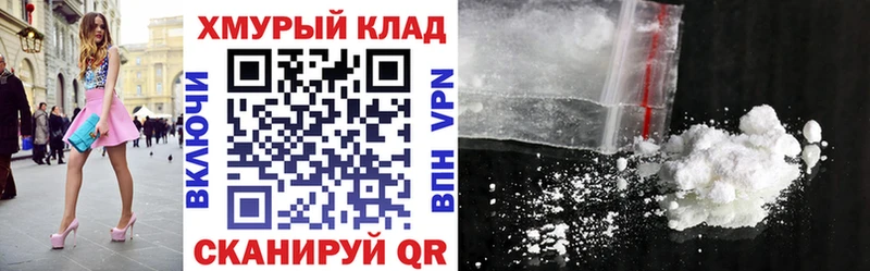 Героин белый  Благовещенск 