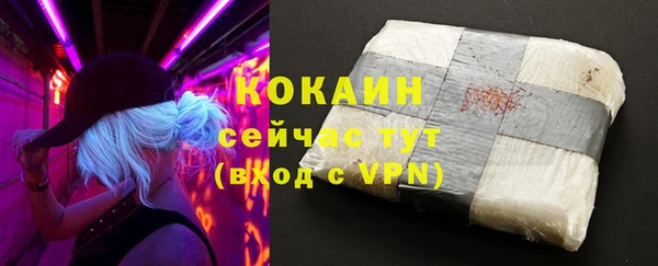 бошки Киреевск