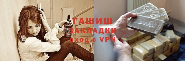 бошки Киреевск