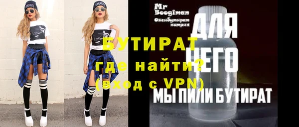 бошки Киреевск