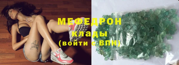бошки Киреевск