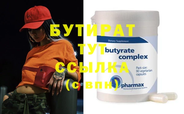 бошки Киреевск
