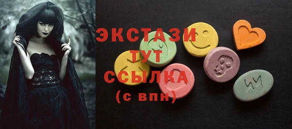 наркотики Кинешма