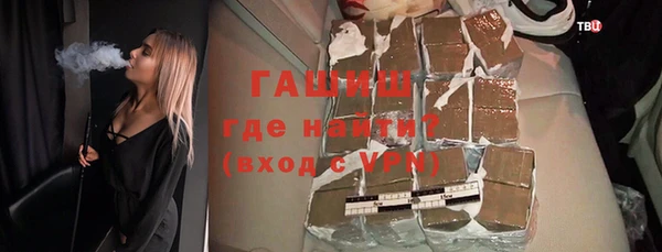 бошки Киреевск