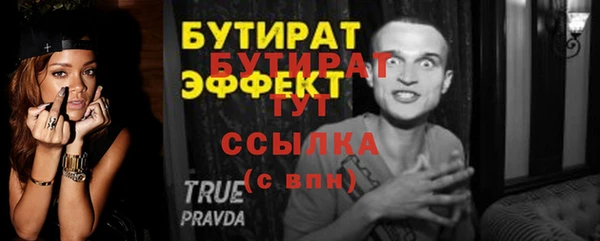 бошки Киреевск