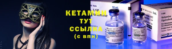 мет Киренск