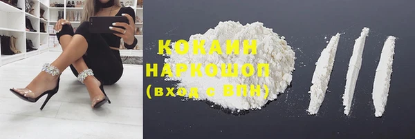 наркотики Кинешма
