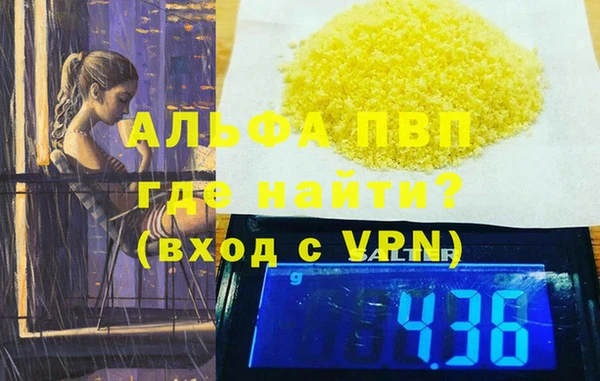 наркотики Кинешма