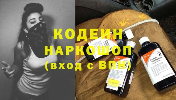 бошки Киреевск