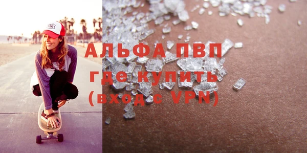 бошки Киреевск