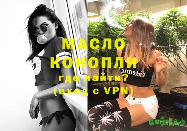 наркотики Кинешма
