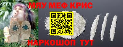 наркотики Наро-Фоминск