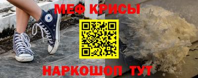 ПСИЛОЦИБИНОВЫЕ ГРИБЫ Нальчик