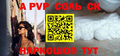 меф VHQ Новодвинск