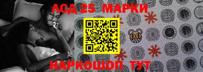 синтетический гашиш Новозыбков