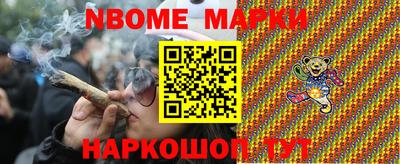 меф VHQ Новодвинск