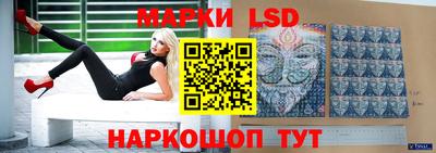наркотики Наро-Фоминск