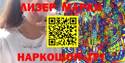 скорость Новокубанск