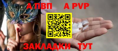 наркотики Наро-Фоминск