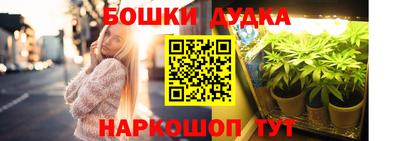меф VHQ Новодвинск