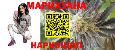 наркотики Наро-Фоминск
