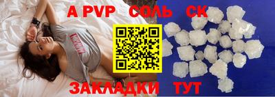 синтетический гашиш Новозыбков