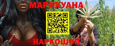 синтетический гашиш Новозыбков