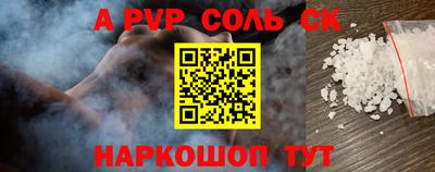 скорость Новокубанск