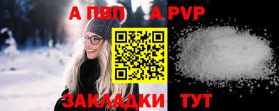 синтетический гашиш Новозыбков
