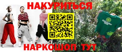 меф VHQ Новодвинск