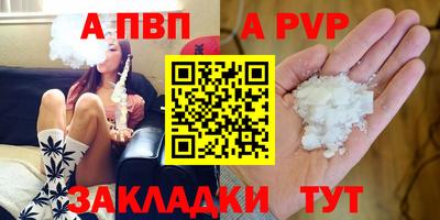 наркотики Наро-Фоминск