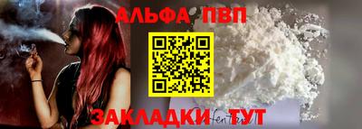 меф VHQ Новодвинск