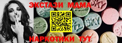 наркотики Наро-Фоминск