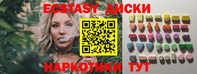 ПСИЛОЦИБИНОВЫЕ ГРИБЫ Нальчик
