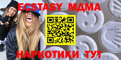 меф VHQ Новодвинск