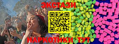 spice Нарткала