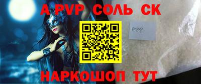 меф VHQ Новодвинск