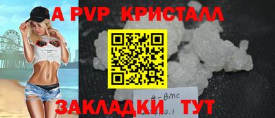 spice Нарткала