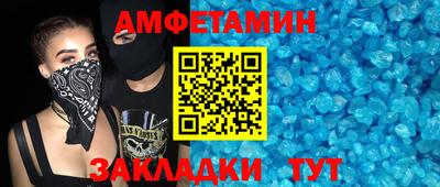 синтетический гашиш Новозыбков