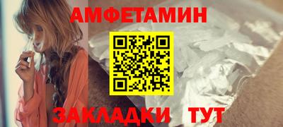 синтетический гашиш Новозыбков