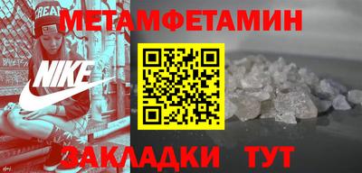 синтетический гашиш Новозыбков