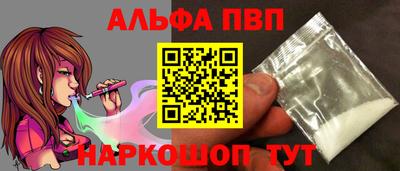 наркотики Наро-Фоминск