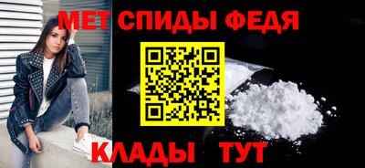 меф VHQ Новодвинск
