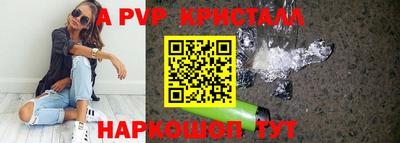 наркотики Наро-Фоминск